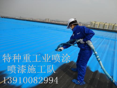 麻涌镇包括彩钢瓦喷漆翻新（